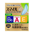 【第3類医薬品】ライオン スマイル40ゴールド コンタクト マイルド 13ml