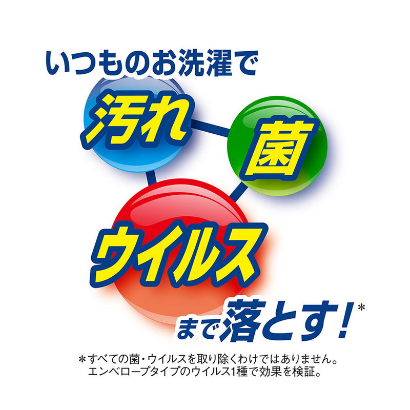 ライオン 部屋干しトップ 除菌EX 本体 900g