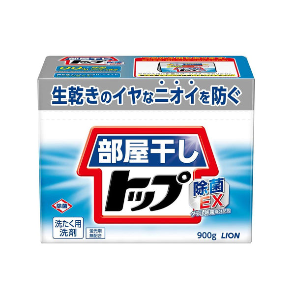 ライオン 部屋干しトップ 除菌EX 本体 900g