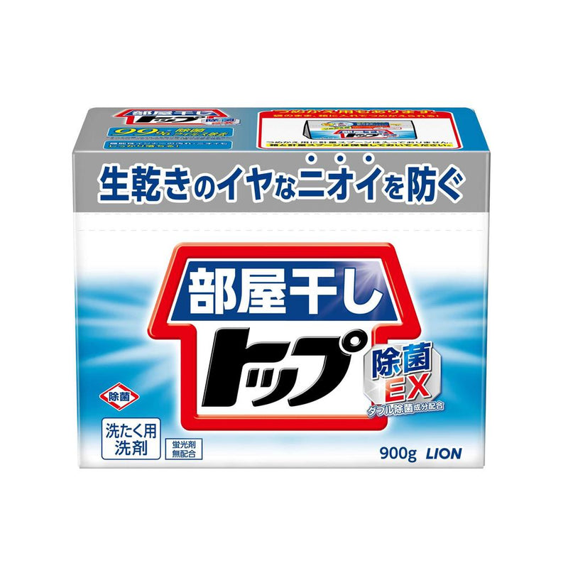 ライオン 部屋干しトップ 除菌EX 本体 900g