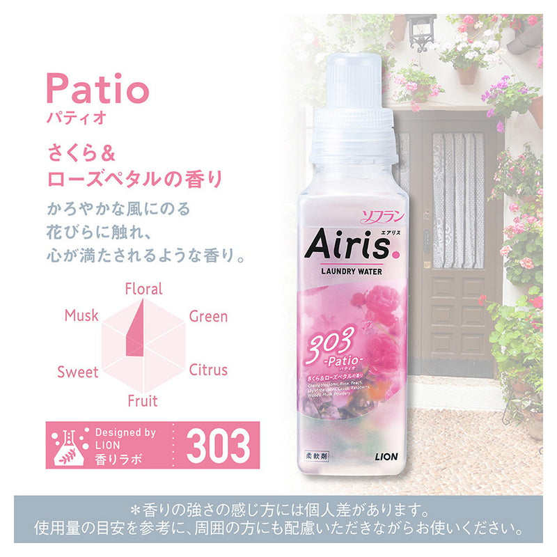 Soflan Aeris Patio Refill