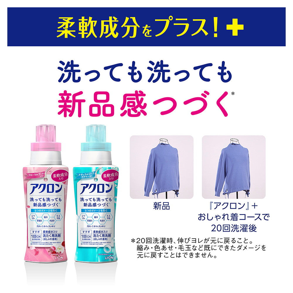 アクロン フローラルブーケ つめかえ用 | サンドラッグ Online Store