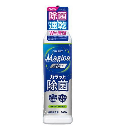 Magica（マジカ）速乾+カラッと除菌シトラス 本体