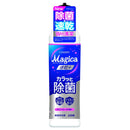 Magica（マジカ）速乾+カラッと除菌ローズ 本体