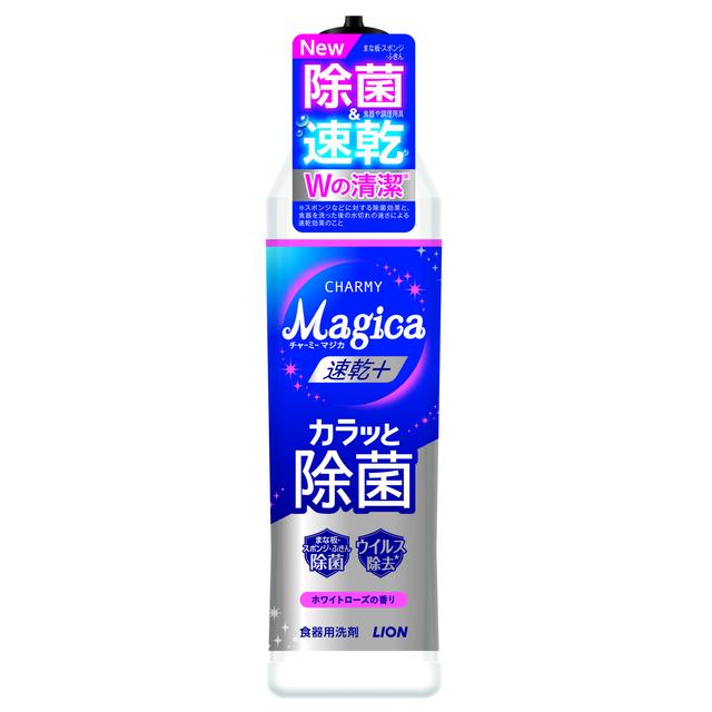 Magica Quick-drying + Karatto sterilizing rose body