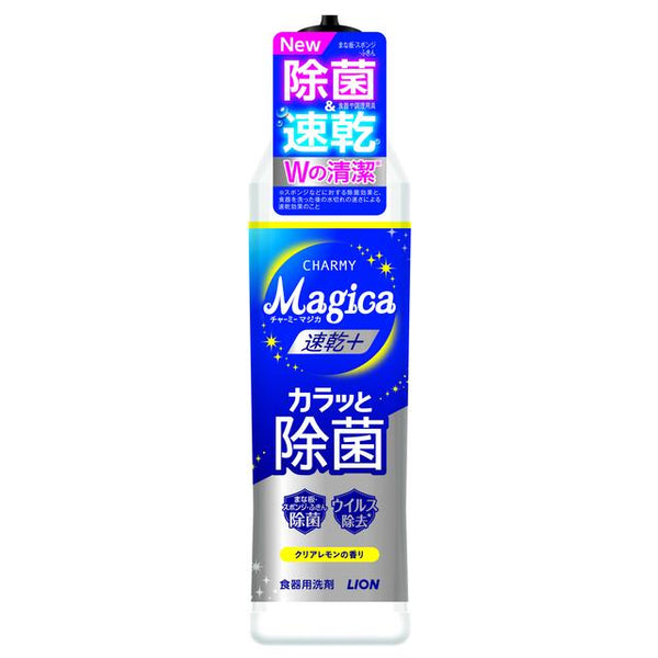 Magica Quick-drying + Karatto Sanitizing Lemon Body