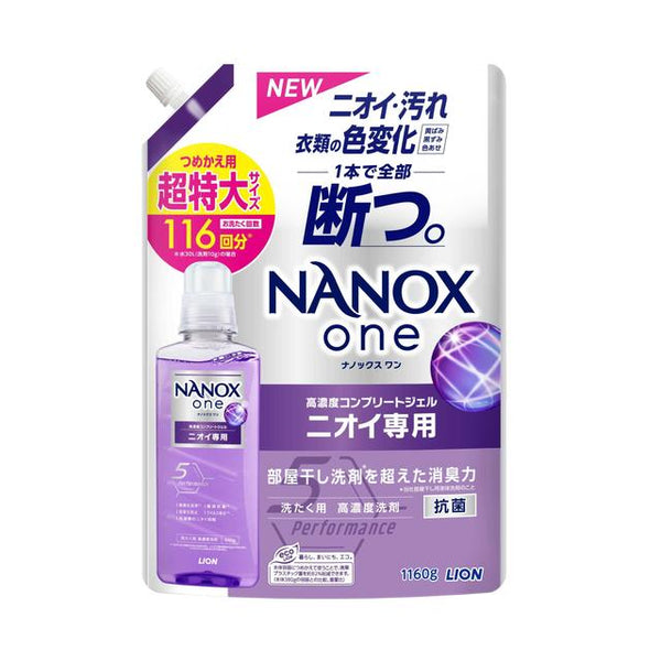 Lion NANOX one odor only refill extra large 1160g
