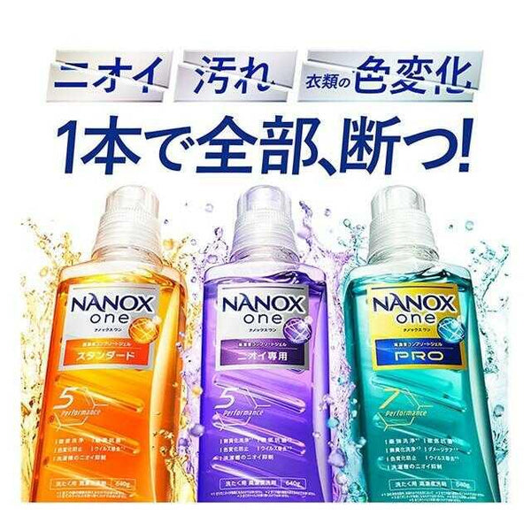 ライオン NANOX one ニオイ専用 つめかえ用 ウルトラジャンボ1530g