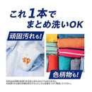 Lion NANOX one odor only refill ultra jumbo 1530g