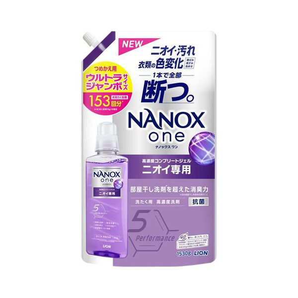 ライオン NANOX one ニオイ専用 つめかえ用 ウルトラジャンボ1530g