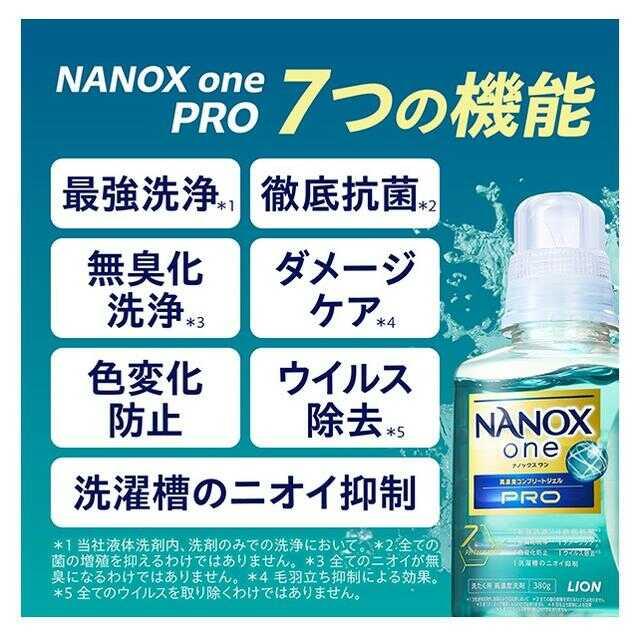 ライオン NANOX one PRO つめかえ用 超特大1070g