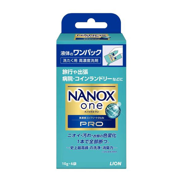 ライオン NANOX one PRO ワンパック60g