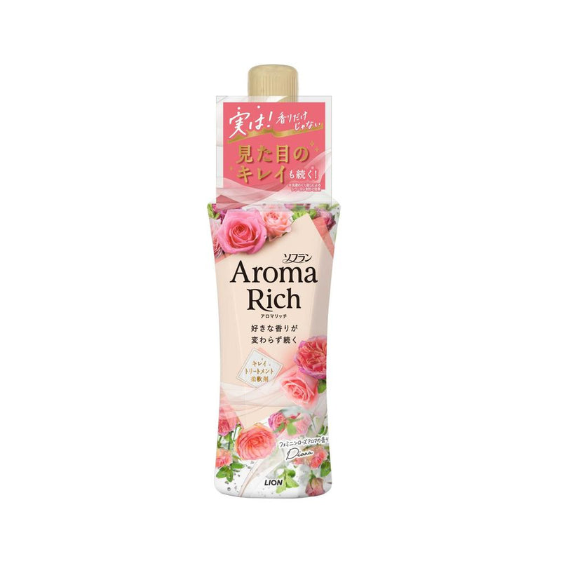 ライオン ソフラン アロマリッチ ダイアナ 本体 480ml