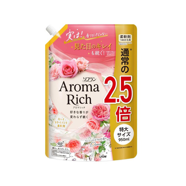 ライオン ソフラン アロマリッチ ダイアナ 詰替特大 950ml