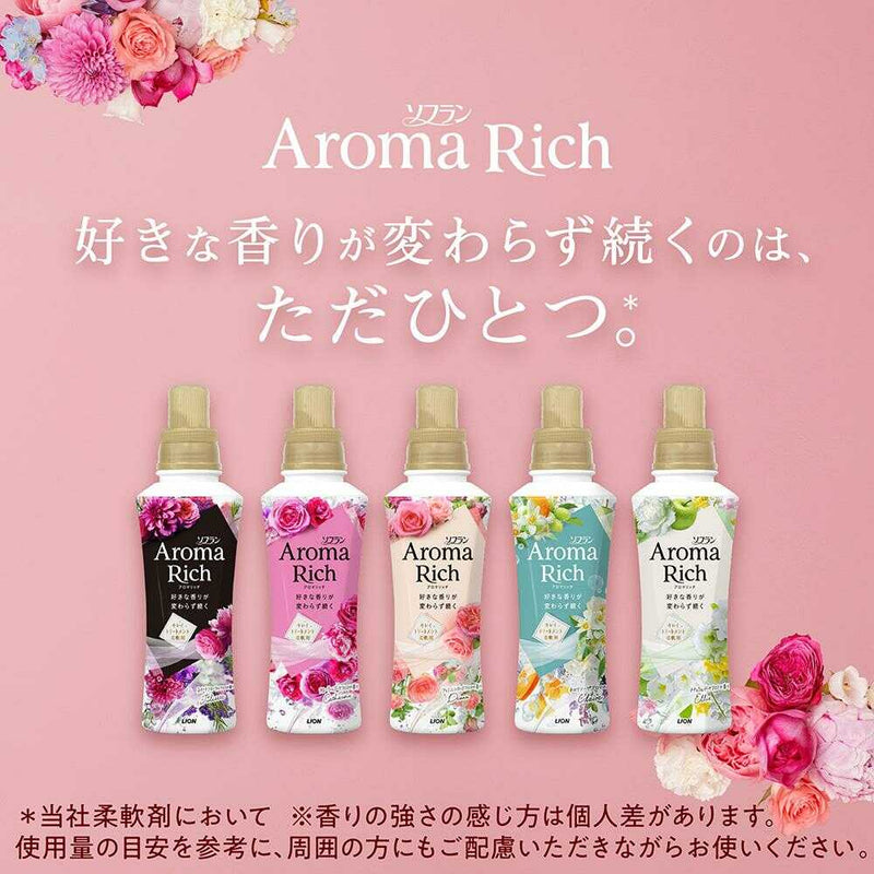 ライオン ソフラン アロマリッチ ジュリエット（スイートフローラルアロマの香り） 詰め替え用 ウルトラジャンボ 1520ml