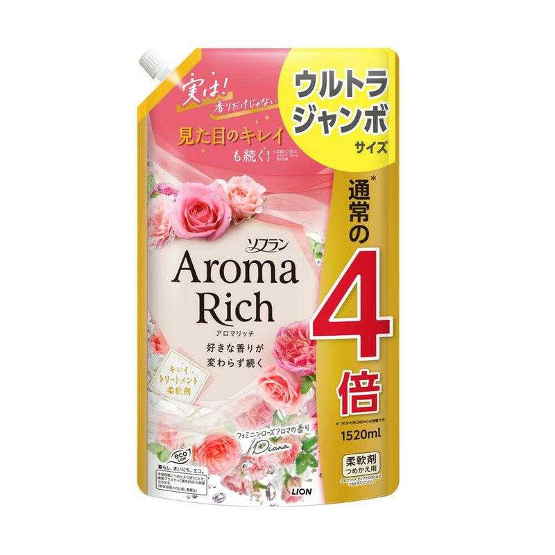 ライオン ソフラン アロマリッチ ダイアナ（フェミニンローズアロマの香り） 詰め替え用 ウルトラジャンボ 1520ml