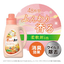 ライオン 香りつづくトップSweetHarmony 詰替 500g