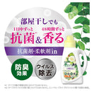 ライオン 香りつづくトップ抗菌 ShinyRose 詰替 500g