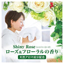 ライオン 香りつづくトップ抗菌 ShinyRose 詰替 500g