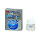 【第3類医薬品】スマイルピットドライアイ 13ML