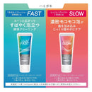 ライオン オクチューン 薬用ハミガキ SLOW 130g