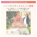 ライオン オクチューン 薬用ハミガキ SLOW 130g