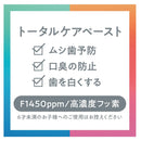 ライオン オクチューン 薬用ハミガキ SLOW 130g