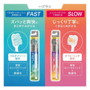 ライオン オクチューン ハブラシ FAST ふつう 1本