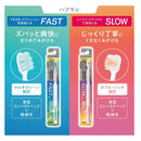 ライオン オクチューン ハブラシ SLOW ふつう 1本