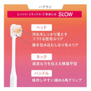 ライオン オクチューン ハブラシ SLOW ふつう 1本