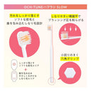 ライオン オクチューン ハブラシ SLOW ふつう 1本