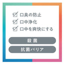 ライオン オクチューン 薬用マウスウォッシュ SLOW 600ml