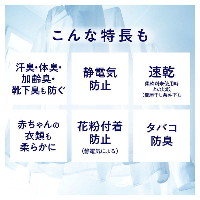 ライオン ソフラン プレミアム 消臭0 フローラルアロマ 本体 510ml