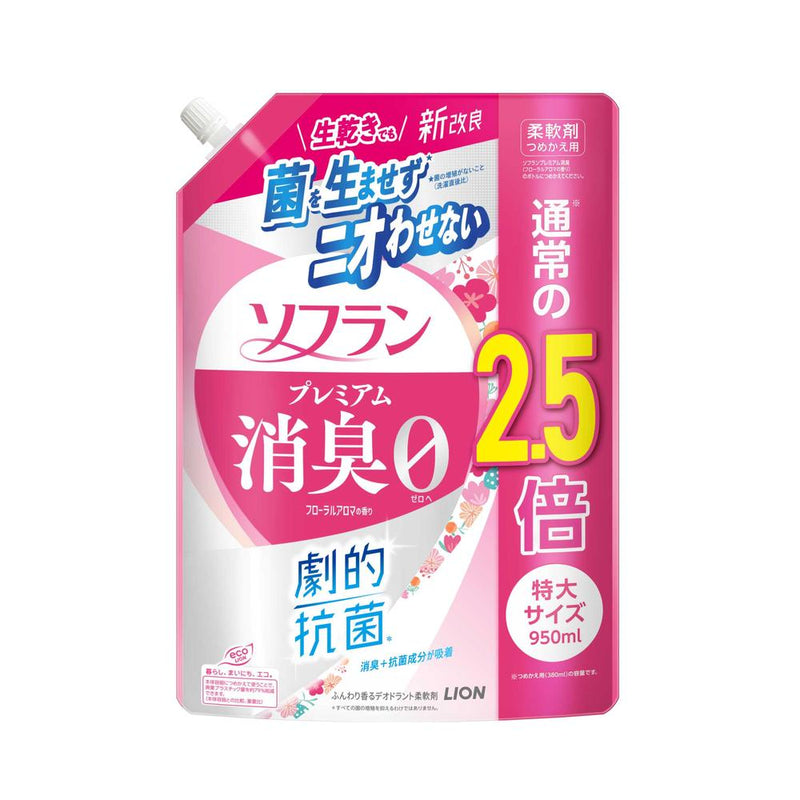 ライオン ソフラン プレミアム 消臭0 フローラルアロマ 詰め替え 特大 950ml