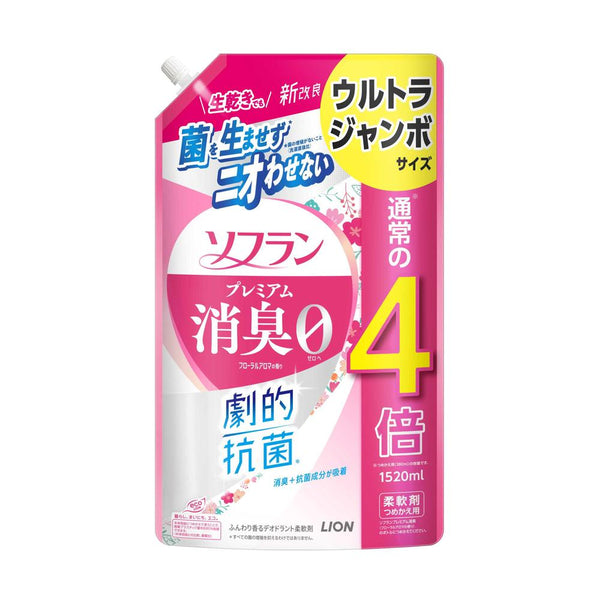 ライオン ソフラン プレミアム 消臭0 フローラルアロマ 詰め替え ウルトラジャンボ 1520ml