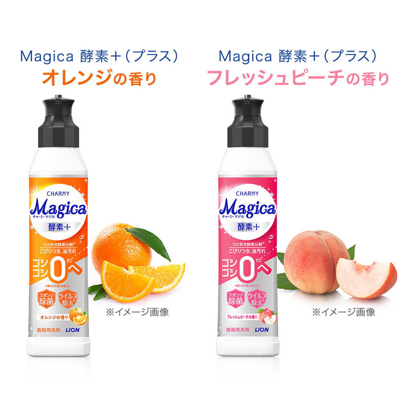 ライオン CHARMY Magica（チャーミーマジカ） 酵素＋ フレッシュピーチの香り 詰め替え 530ml