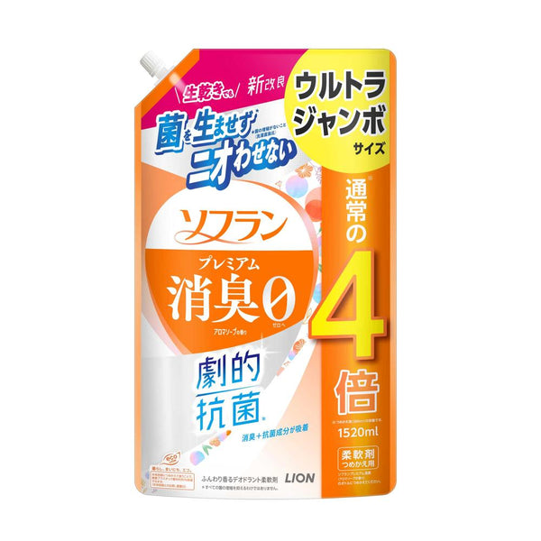 ライオン ソフラン プレミアム 消臭0 アロマソープ 詰め替え ウルトラジャンボ 1520ml