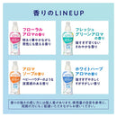 ライオン ソフラン プレミアム 消臭0 ホワイトハーブアロマ 詰め替え 特大 950ml