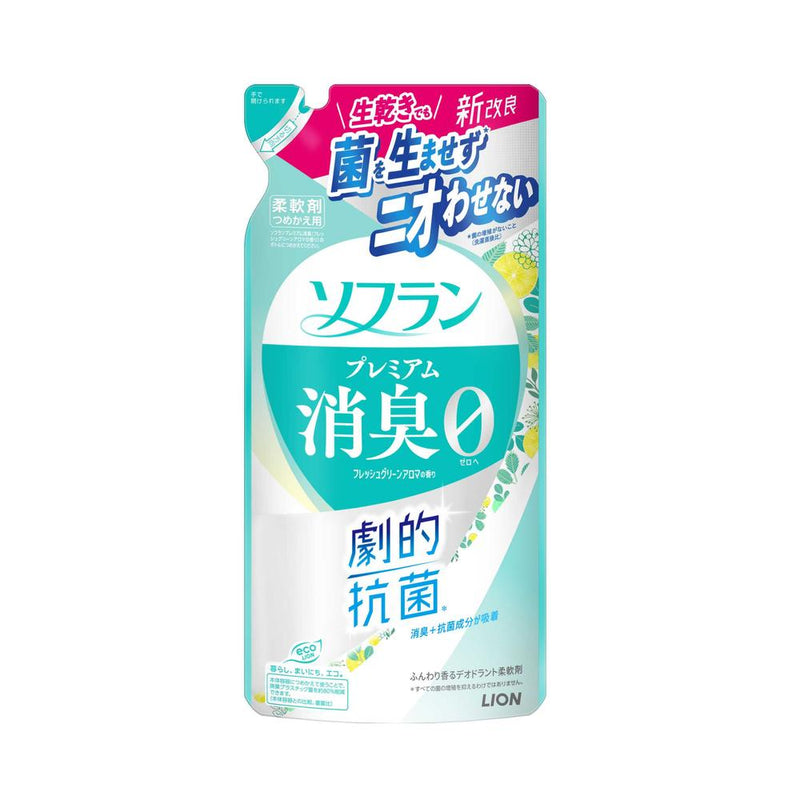 ライオン ソフラン プレミアム 消臭0 フレッシュグリーンアロマ 詰め替え 380ml