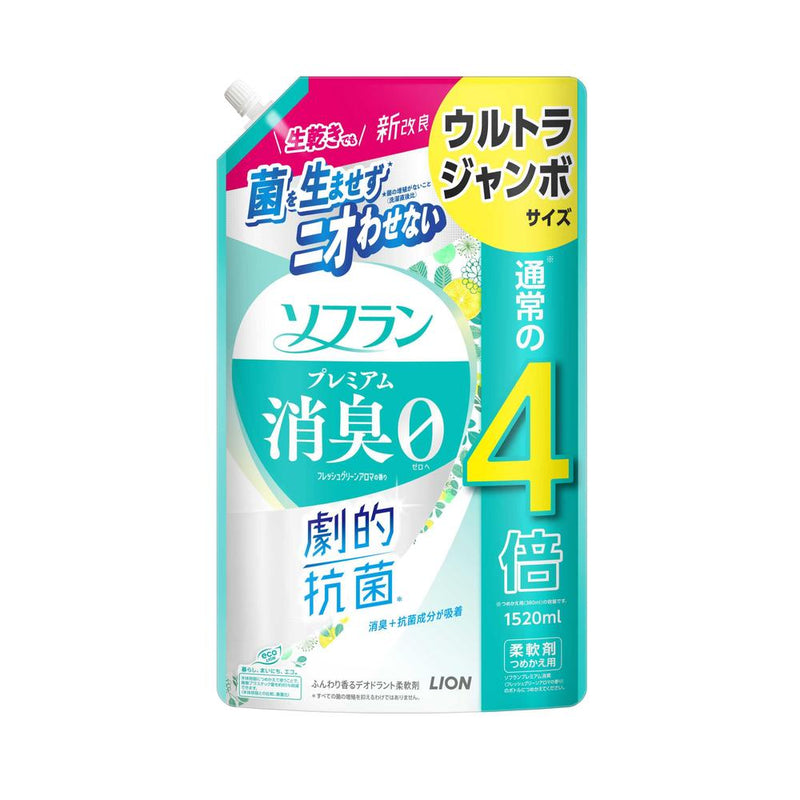 ライオン ソフラン プレミアム 消臭0 フレッシュグリーンアロマ 詰め替え ウルトラジャンボ 1520ml