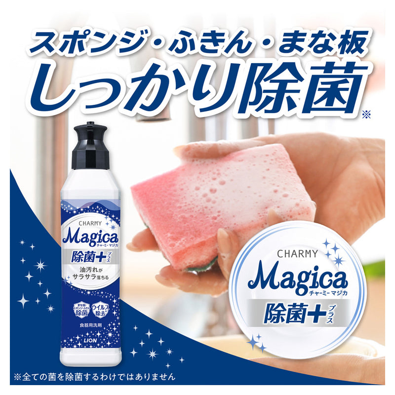 ライオン CHARMY Magica（チャーミーマジカ） 除菌＋ 詰め替え 530ml