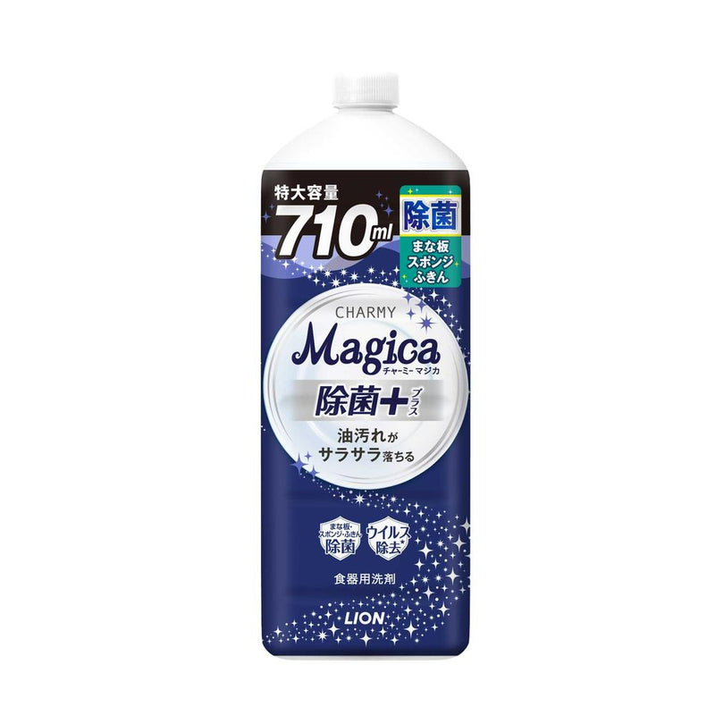 ライオン CHARMY Magica（チャーミーマジカ） 除菌＋ 詰め替え 特大 710ml