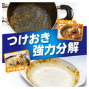 ライオン CHARMY Magica（チャーミーマジカ） 酵素＋ オレンジ 詰め替え 530ml