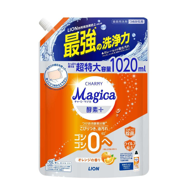 ライオン CHARMY Magica（チャーミーマジカ） 酵素＋ オレンジ 詰め替え 超特大 1020ml