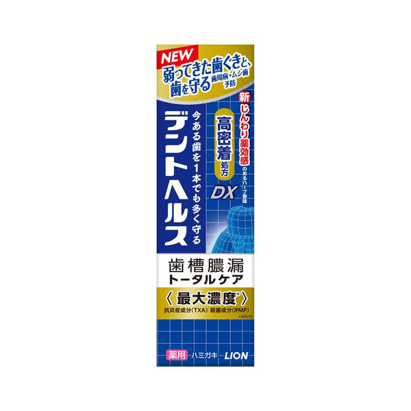 [Quasi-drug] Lion Dent Health Medicated Toothpaste DX 85g