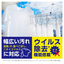 ライオン トップ クリアリキッド 詰め替え用 超特大 900g