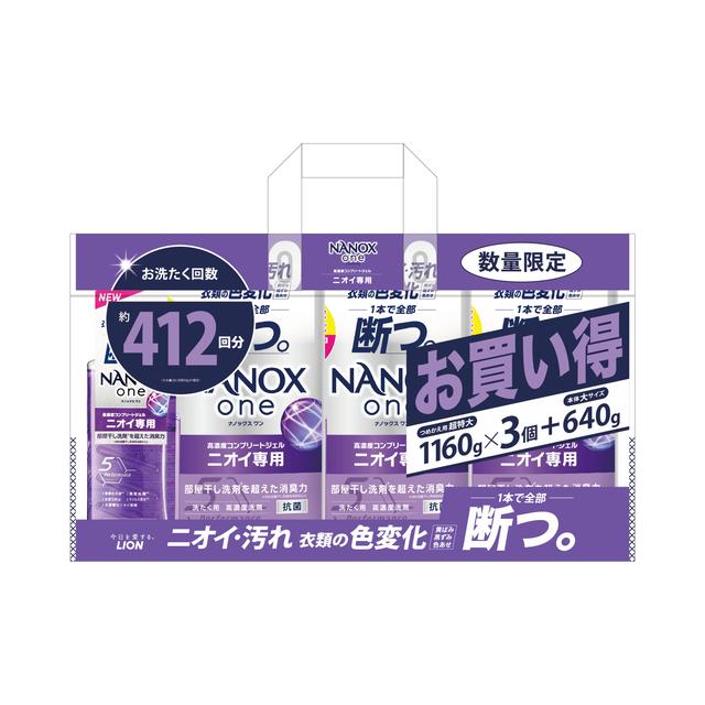 ライオン NANOXONE ニオイ専用詰替超特大3個＋本体大パック 4120g