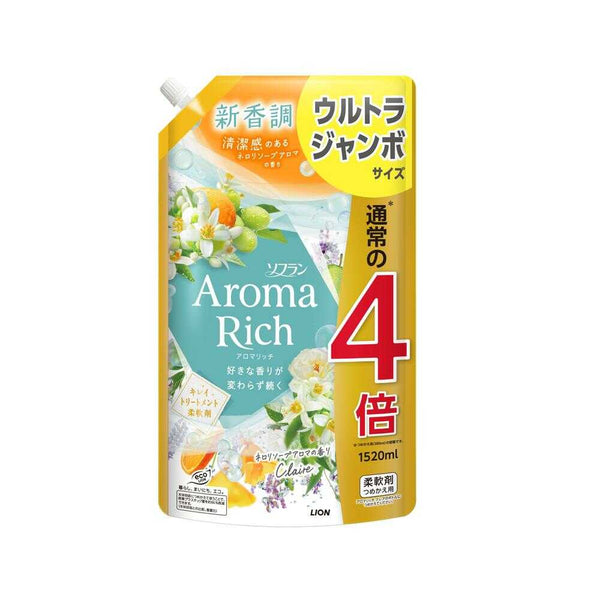 ライオン ソフラン アロマリッチ クレア（ネロリソープアロマの香り） 詰め替え用 ウルトラジャンボ 1520ml