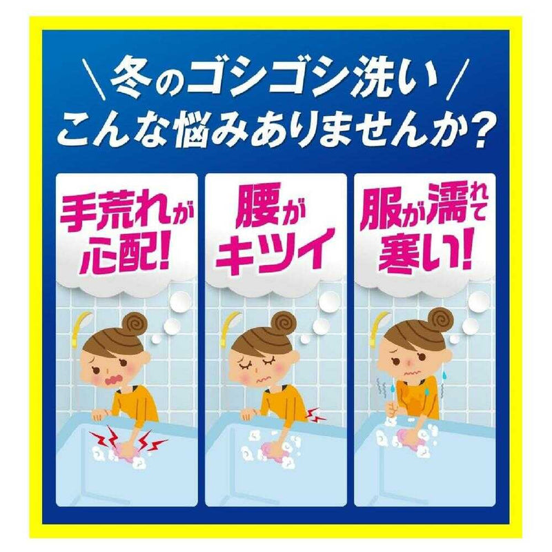 ライオン バスタブクレンジング 銀イオン＋ スカッシュシトラスの香り 本体 500ml