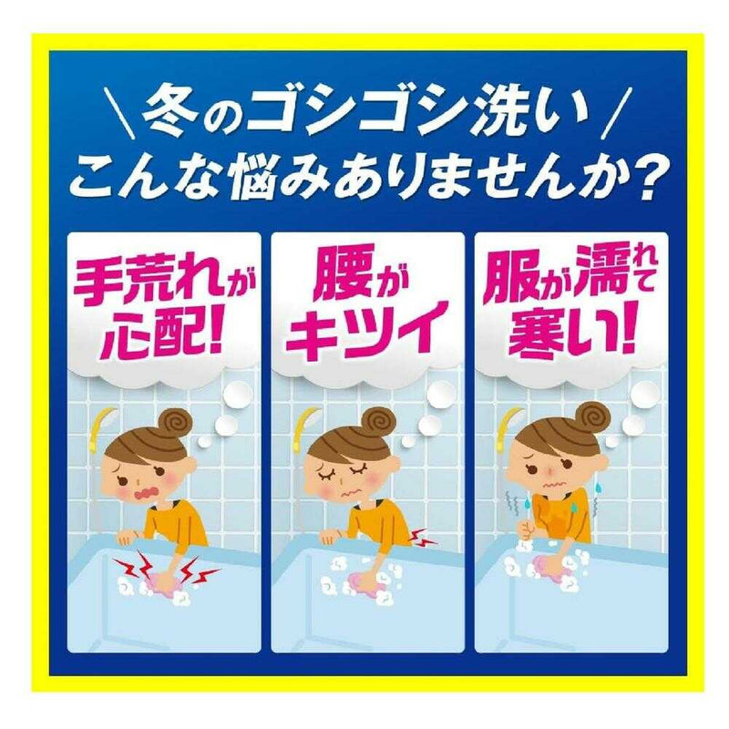 ライオン バスタブクレンジング 銀イオン＋ スカッシュシトラスの香り 詰替 大 800ml